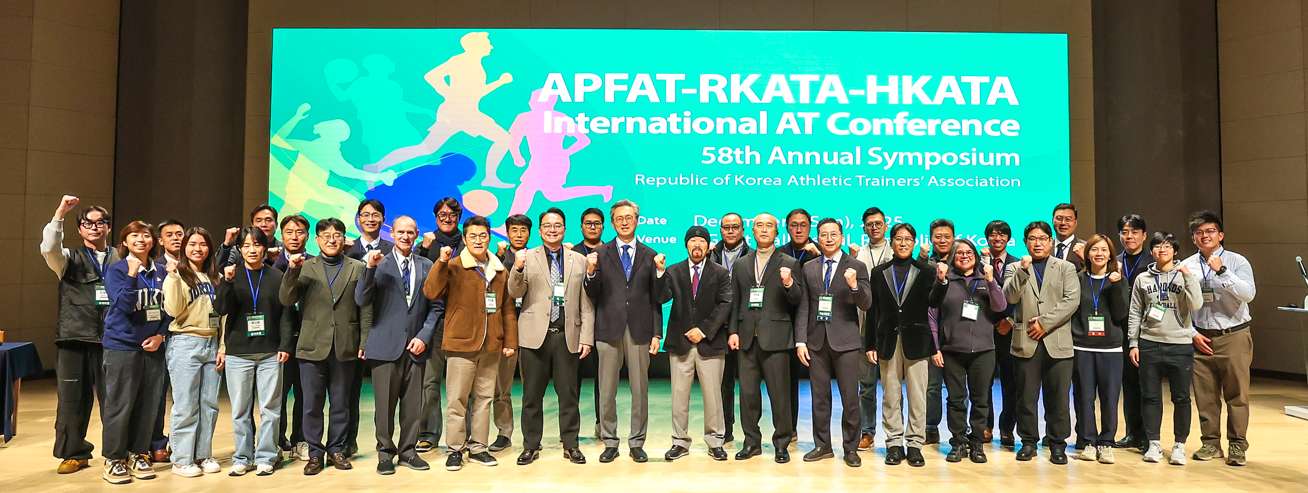 2025 APFAT-RKATA-HKATA 국제 선수 트레이너 컨퍼런스, 성황리에 마무리
