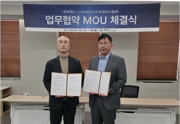 헬스케어 제품, 이제는 전문성이 경쟁력...'선수 트레이닝' 노하우 담는다